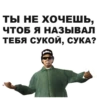GTA: San Andreas 30
