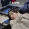 ✨k-pop for you 💙 29