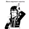 Kanda 5