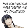 Kanda 7