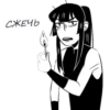 Kanda 8