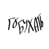 MORGEN PRIVATE 7