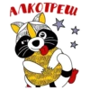 RaccoonZadrot 6