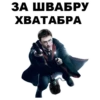 Harry_Potter_stickers 6