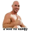 Johny Sins 8
