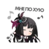 bandori stamps but its russian 7