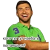 TOPOR 6