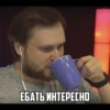 Kuplinov Play 13