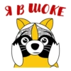 RaccoonZadrot 7