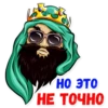 Big Russian Boss 11