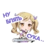 bandori stamps but its russian 9