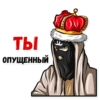 Big Russian Boss 12