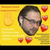 Kuplinov Play 16