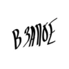 MORGEN PRIVATE 9
