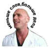 Johny Sins 13