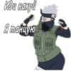 World_Shinobi 11