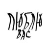 MORGEN PRIVATE 10