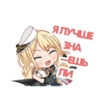 bandori stamps but its russian 12