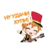 bandori stamps but its russian 13