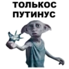 Harry_Potter_stickers 13
