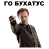 Harry_Potter_stickers 14