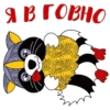 RaccoonZadrot 11