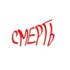 MORGEN PRIVATE 14