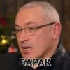 Гордон 5