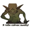 Goblin_slayer0 14