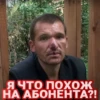 videoforsi 20