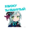 bandori stamps but its russian 14
