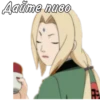 World_Shinobi 19