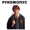 Harry_Potter_stickers 19