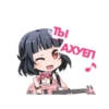 bandori stamps but its russian 18