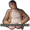 Murad Ramazanov 18