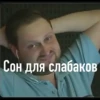 Kuplinov Play 25