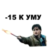 Harry_Potter_stickers 22