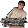 Murad Ramazanov 20