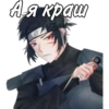 World_Shinobi 23
