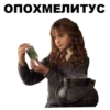Harry_Potter_stickers 24