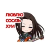 bandori stamps but its russian 22