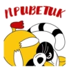 RaccoonZadrot 16