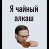 Kuplinov Play 27