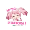 bandori stamps but its russian 23