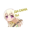 bandori stamps but its russian 24