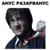Harry_Potter_stickers 28