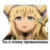 Goblin_slayer0 26