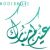 ModernCare 9
