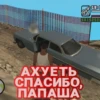 videoforsi 26