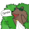Bearinbushes 27